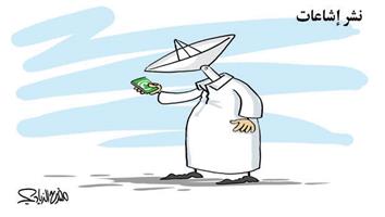 al-jazirah cartoon