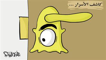 al-jazirah cartoon