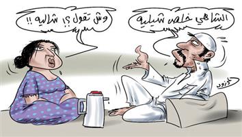 al-jazirah cartoon