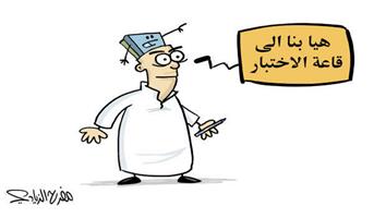 al-jazirah cartoon