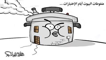 al-jazirah cartoon