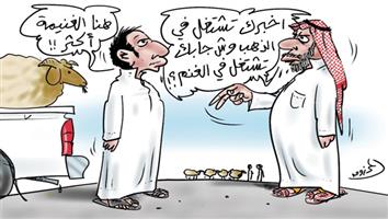 al-jazirah cartoon