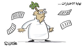 al-jazirah cartoon