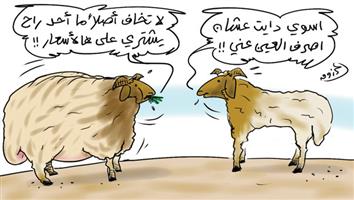 al-jazirah cartoon