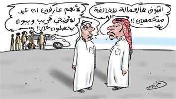 al-jazirah cartoon