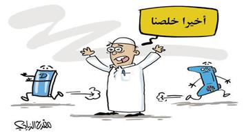 al-jazirah cartoon