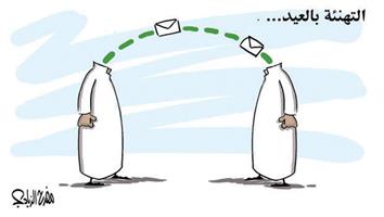 al-jazirah cartoon