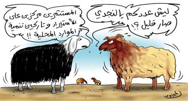 al-jazirah cartoon