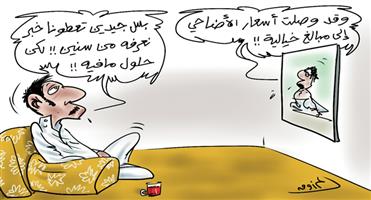 al-jazirah cartoon