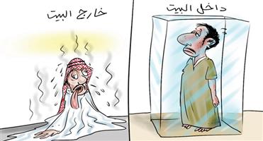 al-jazirah cartoon