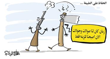 al-jazirah cartoon