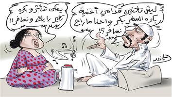 al-jazirah cartoon