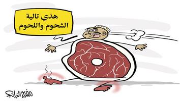 al-jazirah cartoon