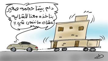 al-jazirah cartoon