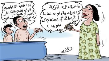 al-jazirah cartoon