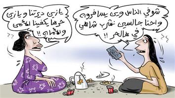 al-jazirah cartoon