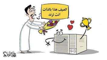 al-jazirah cartoon