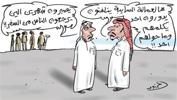 al-jazirah cartoon