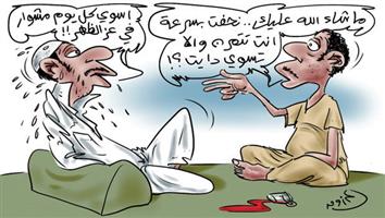 al-jazirah cartoon