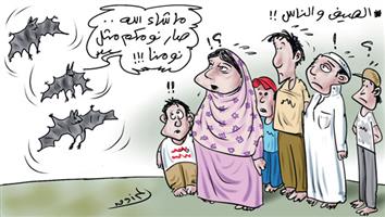 al-jazirah cartoon