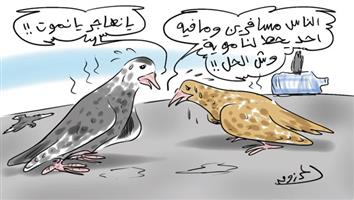 al-jazirah cartoon