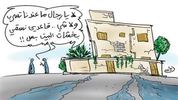 al-jazirah cartoon