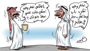 al-jazirah cartoon