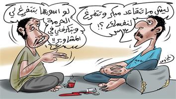 al-jazirah cartoon