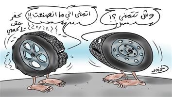 al-jazirah cartoon