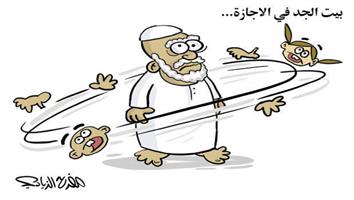 al-jazirah cartoon