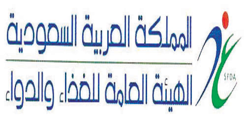 «الغذاء والدواء» تطلق حملتها التوعوية «الصيف والسياحة» 