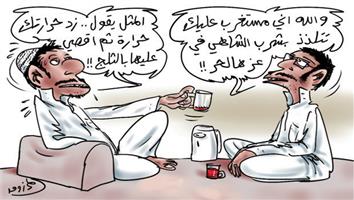 al-jazirah cartoon