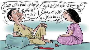 al-jazirah cartoon