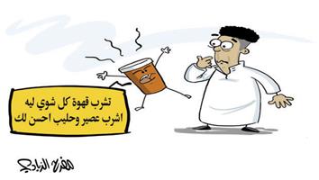 al-jazirah cartoon