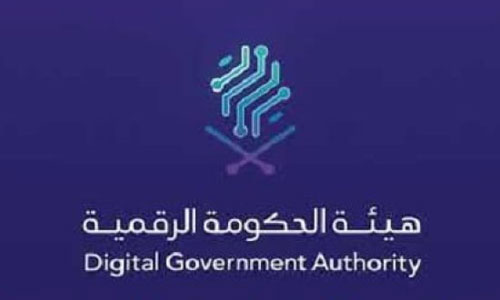 «الحكومة الرقمية»: بدء التقديم على تراخيص «التصديق الرقمي» 