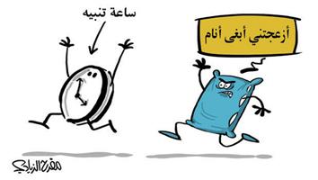 al-jazirah cartoon