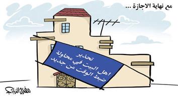 al-jazirah cartoon