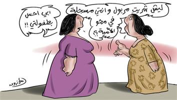 al-jazirah cartoon