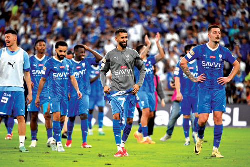 الهلال