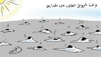 al-jazirah cartoon