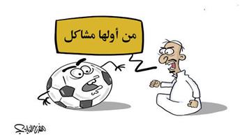 al-jazirah cartoon