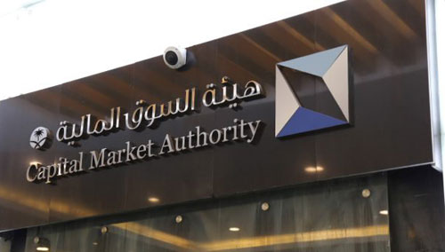 إدانة عددٍ من أعضاء مجلس إدارة «شركة ريدان الغذائية» 