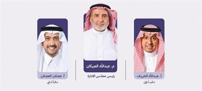 العبيكان رئيساً لغرفة الرياض والخريف والعجلان نائبين 