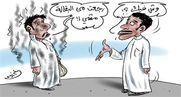 al-jazirah cartoon