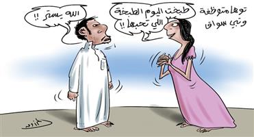 al-jazirah cartoon