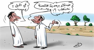 al-jazirah cartoon