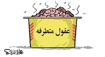 al-jazirah cartoon