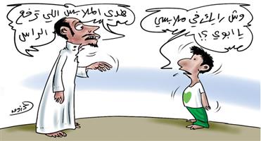 al-jazirah cartoon