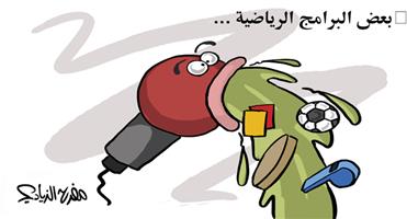 al-jazirah cartoon