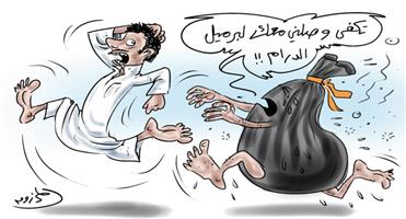 al-jazirah cartoon